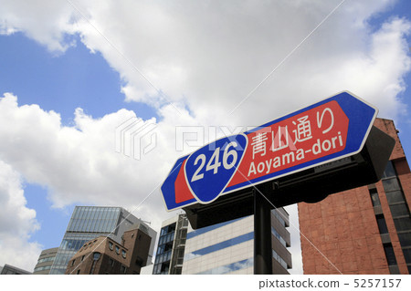 Aoyama 5257157