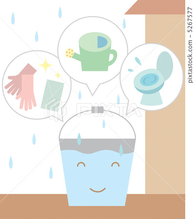 使用雨水 5267577