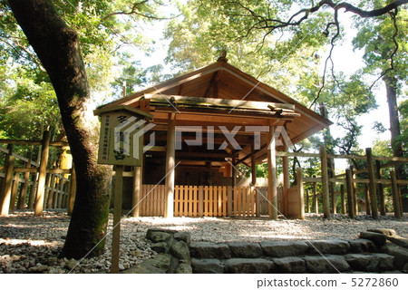 伊勢神宮宮殿宮殿“Taga Palace”·Gyomuya（三重縣伊勢市豐川町） 5272860