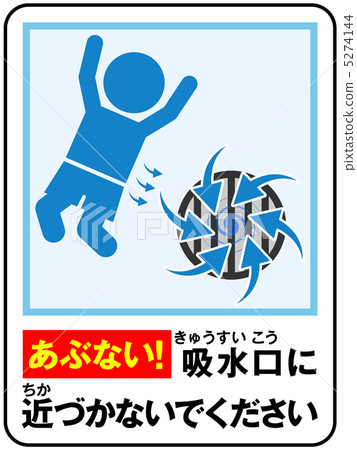 Pool (water absorption) Attention -19 5274144