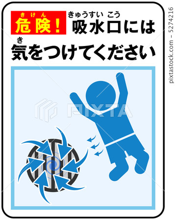 Pool (water absorption) Attention -38 5274216