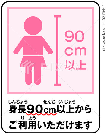 高度限制(女孩)-17 高度限制(女孩)-17 5276464
