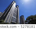 Shinjuku Government Office and blue sky 5278181