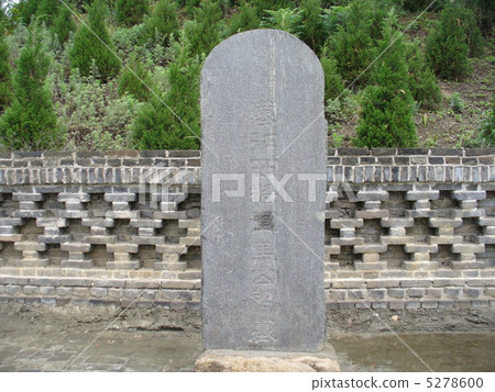 Shaanxi study county horse super tomb Shaanxi study county horse super tomb 5278600