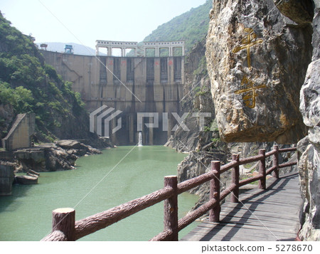陝西省漢中石門風景區Shiomon Trailway和石門大壩 5278670
