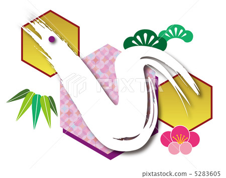 新年賀卡04 5283605