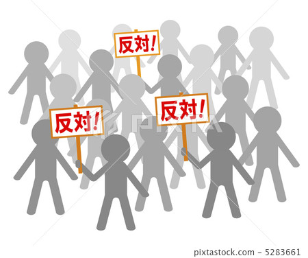 Demonstration activities 5283661