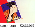 新年賀卡 5288805