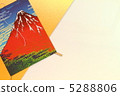 新年賀卡 5288806