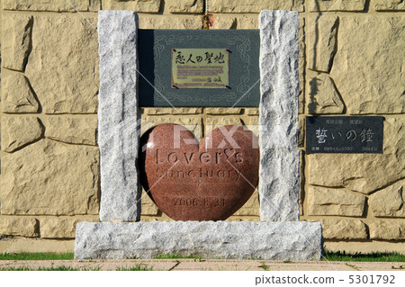 Lovers' holy land 5301792