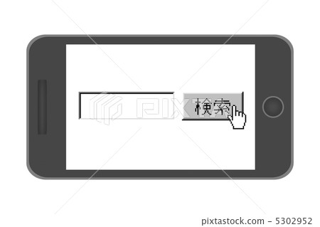 通過智能手機搜索 5302952