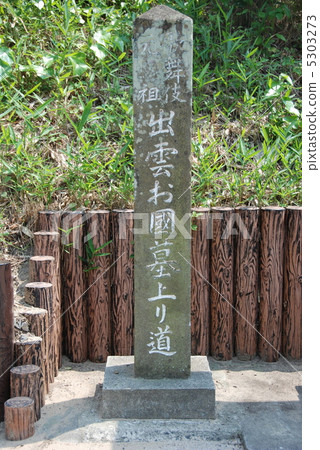 izumono-okuni❤ Izumo no Okuni - Wikipedia