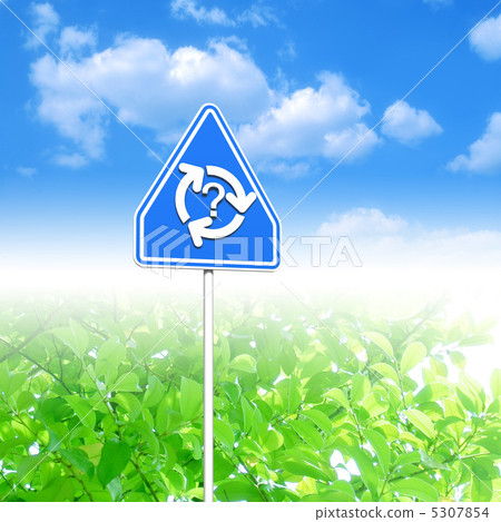 路標在藍天/回收標記下 路標在藍天/回收標記下 5307854