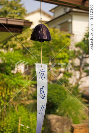 Summer fun poem ~ wind chimes ~ Summer fun poem ~ wind chimes ~ 5312503