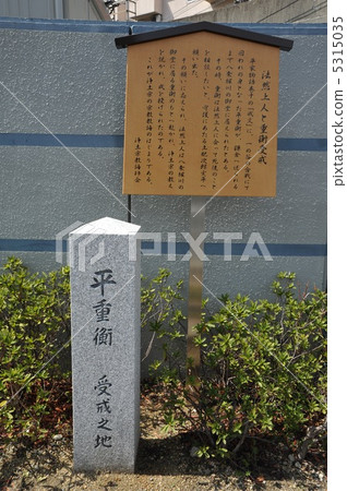 Kyoto Heavenly Epistemic Area Kyoto Heavenly Epistemic Area 5315035