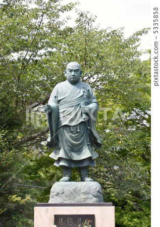 Nichiren Kami 5335858