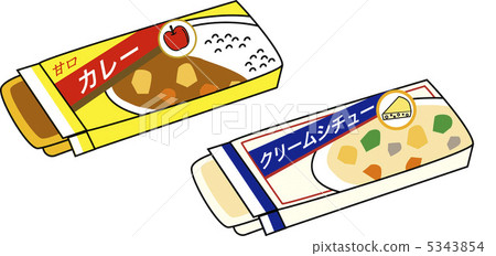 咖哩和燉 5343854