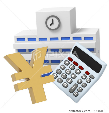 教育成本 5346019