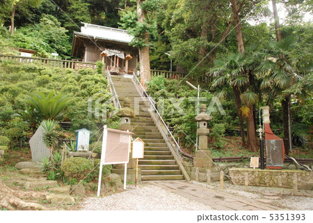 自來水神社（橫須賀市自來水/神奈川縣） 5351393