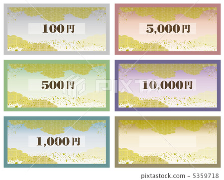 Japanese cash voucher Japanese cash voucher 5359718
