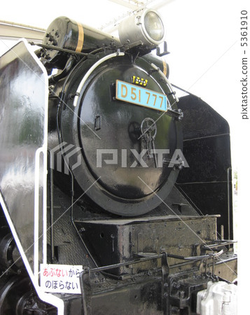 蒸汽機車D51 5361910