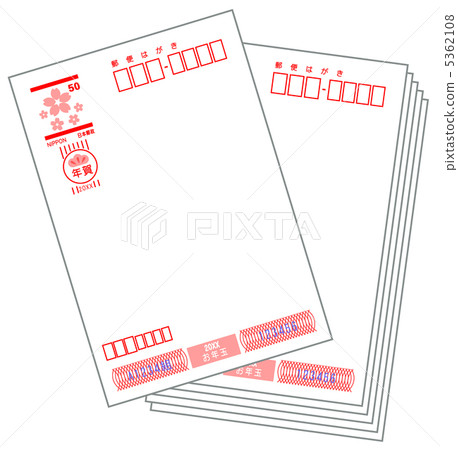 New Year's postcards addressed again 5362108