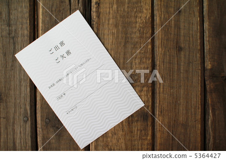 婚禮邀請回覆明信片回覆確認 婚禮邀請回覆明信片回覆確認 5364427