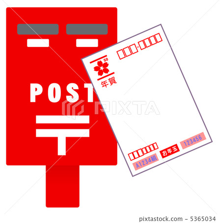Square post 5365034