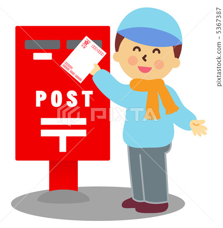 Post and child Post and child 5367387