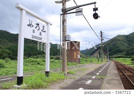 本地線路站 本地線路站 5367721