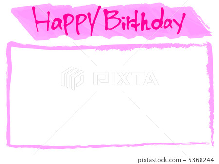 生日快樂 慶生 生日 5368244