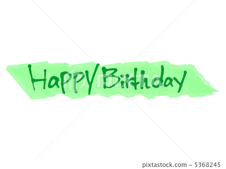 生日快樂 生日 慶生 5368245