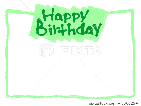 生日快樂 慶生 生日 5368254