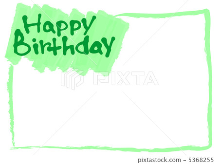 生日快樂 生日 慶生 5368255