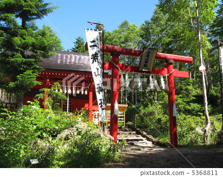 Marunuma Takahara滑雪勝地Futariwa山神社在山頂 5368811