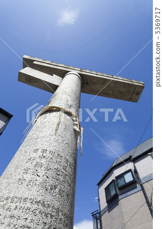 山王神社的單腿鳥居 5369717