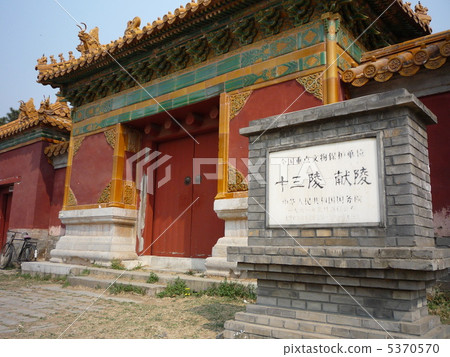 北京世界文化遺產Akozo陵墓 5370570