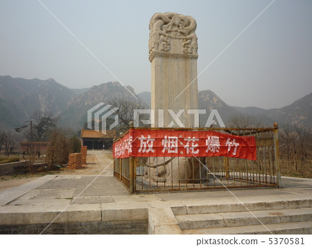 北京世界文化遺產Akizo Morin Yasunori 5370581