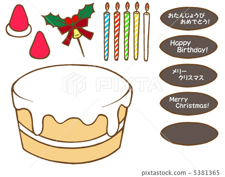 蛋糕製作工具包 5381365