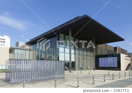 長崎縣立美術館 5381751