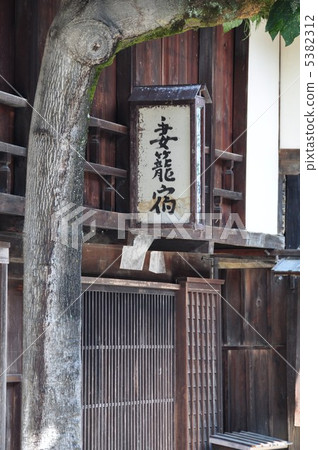 Nakasendo Wife Hostel Nakasendo Wife Hostel 5382312