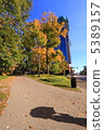 Niagara Fall in Autumn 5389157