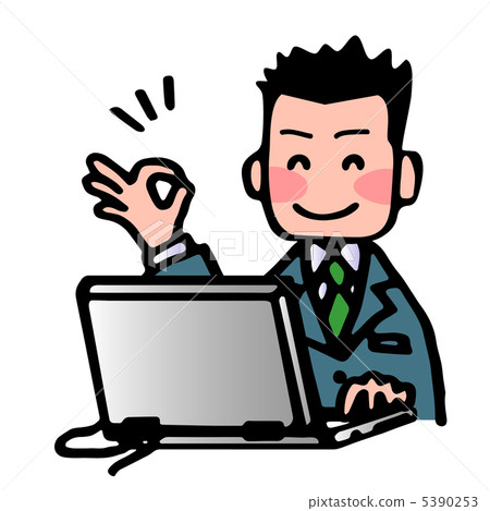 PC男,好的 PC男,好的 5390253