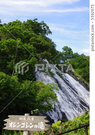 Oshinkoshin waterfall 5392075