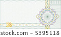 Secured Guilloche Background for Gift Certificate, Coupon or Ban 5395118