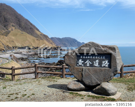 Sunny gold road 5395156