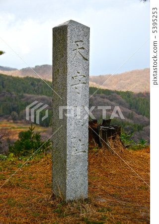 城堡塔的寺廟 的石頭紀念碑 新潟縣上越市的春日城遺址 Nakayashiki 大豆 照片素材 圖片 圖庫