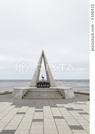 Cape Soya Japan日本最北端 5398418