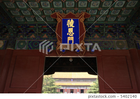 中國旅遊 5402140