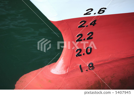 Ashinoko pleasure boat 5407945